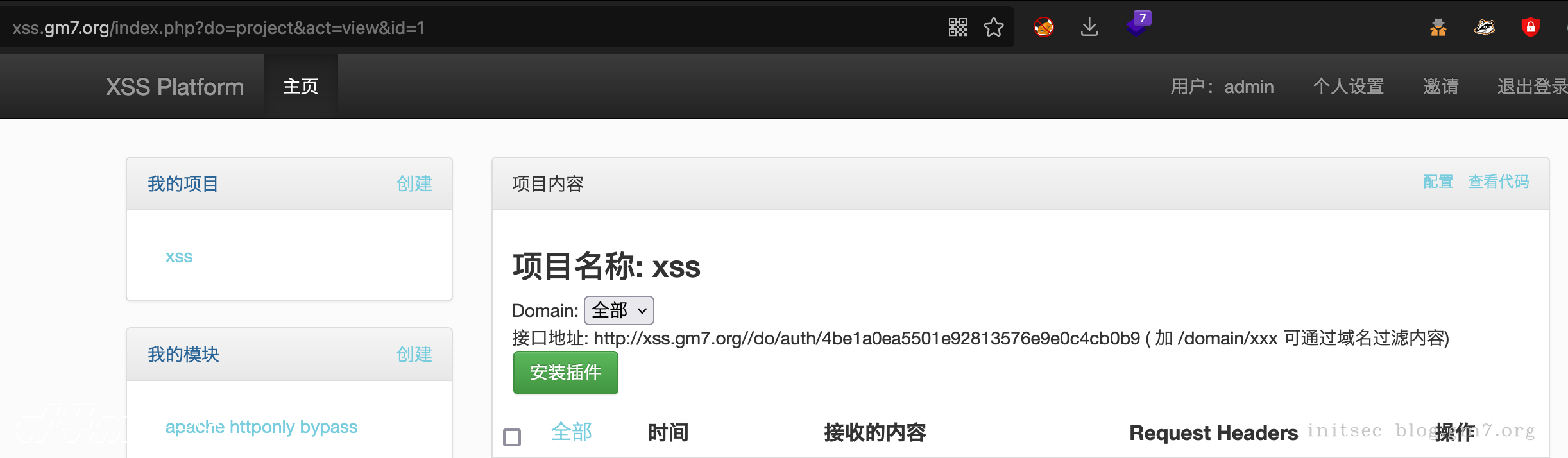 image-20220321112047944