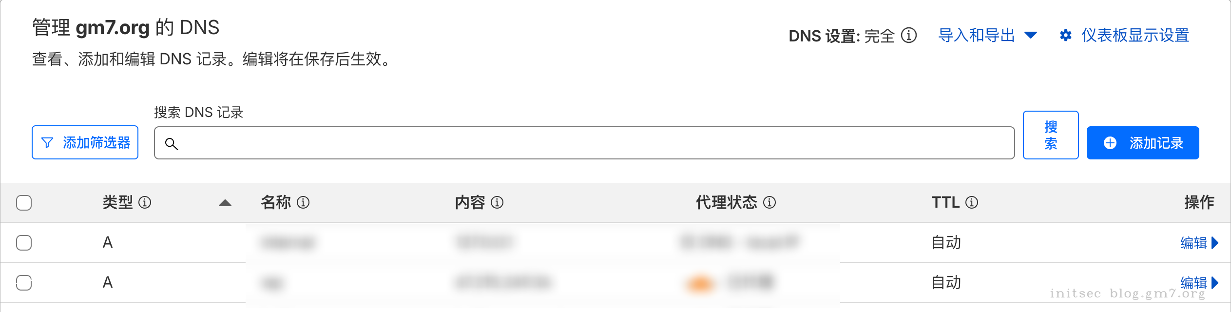 image-20251206下午50638665