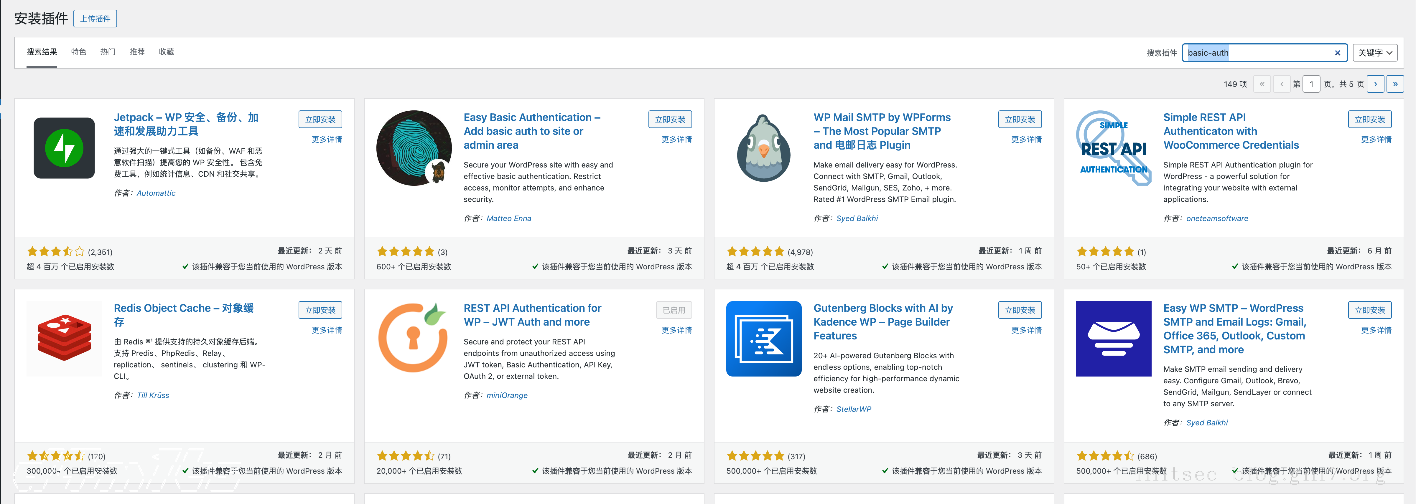 image-20251206下午55254222